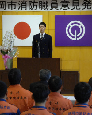 意見発表する最優秀賞の伊藤大智消防士 延岡市消防本部視聴覚室