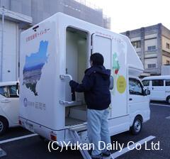  延岡市が導入したトイレカー