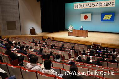  門川町内の子どもたちが将来の夢やふるさとへの思いなどを発表した「わたしたちの思いを語る会」