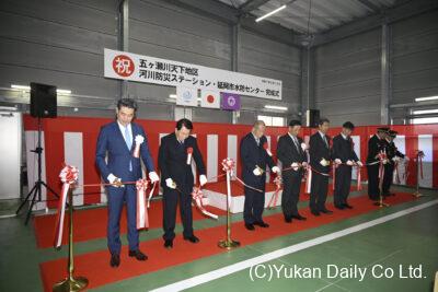 五ケ瀬川天下地区河川防災ステーションの完成式