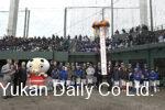 お倉ケ浜総合公園・野球場の完成祝う